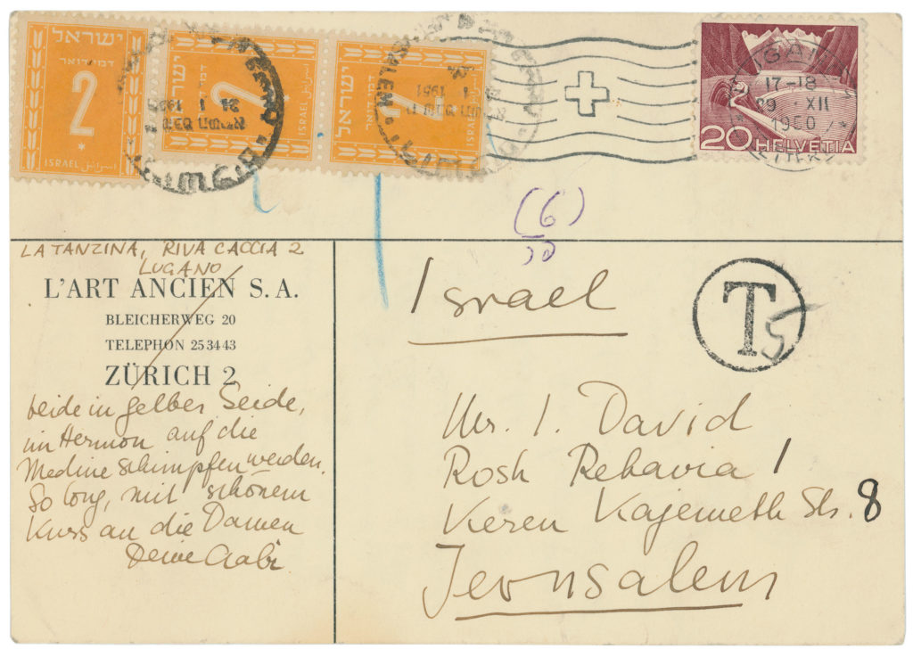 Postcard from Gabriella Rosenthal
