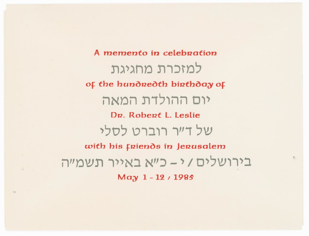 Memento from the Ron Press
