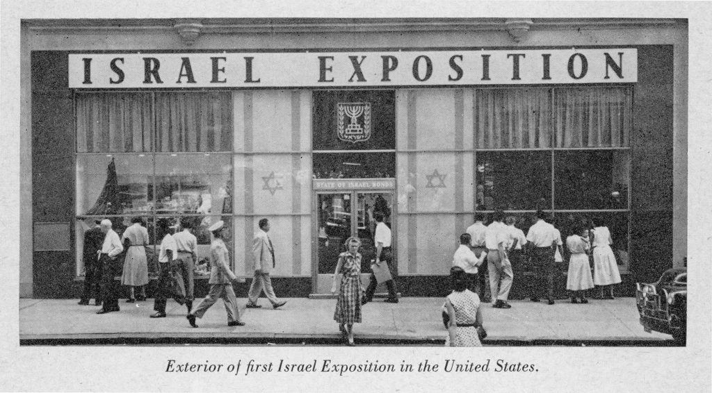 Israel Exposition, New York