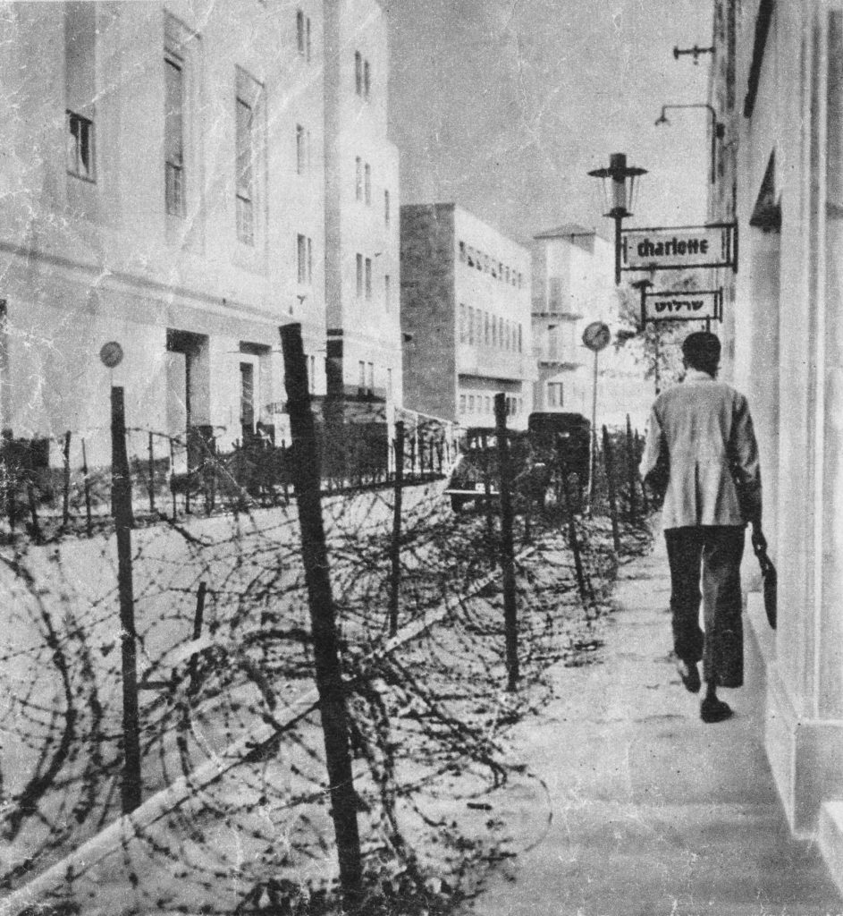 Bevingrad, Koresh Street