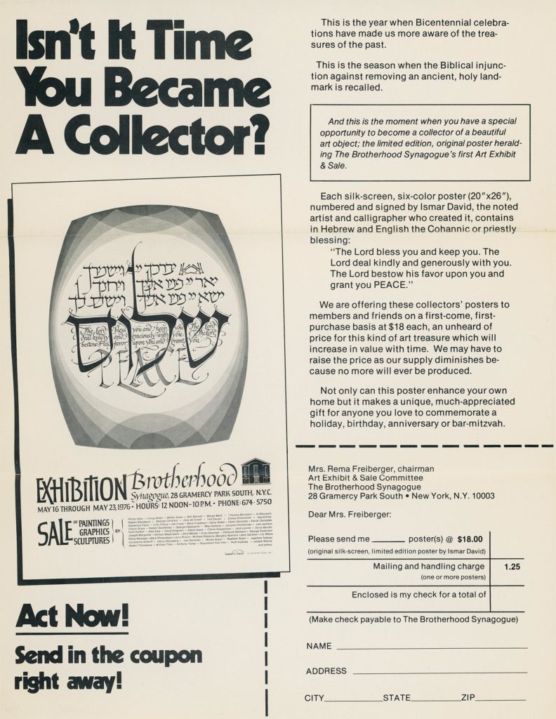 Brotherhood Synagogue flyer