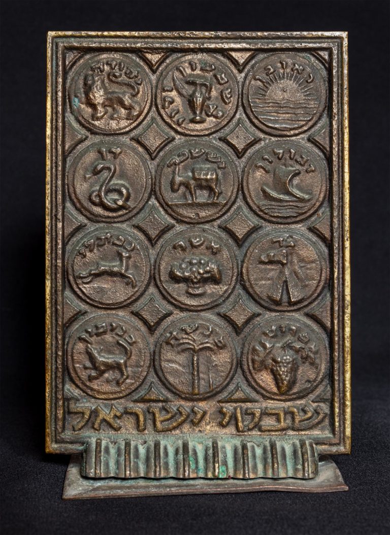 Pal-Bell bookend