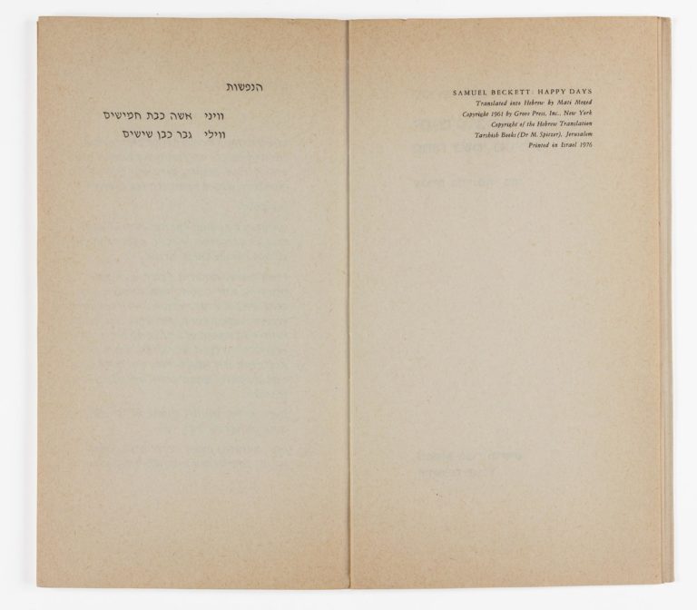 Happy Days by Samuel Beckett, Tarshish Books