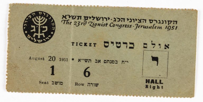 23rd Zionist Congress ticket