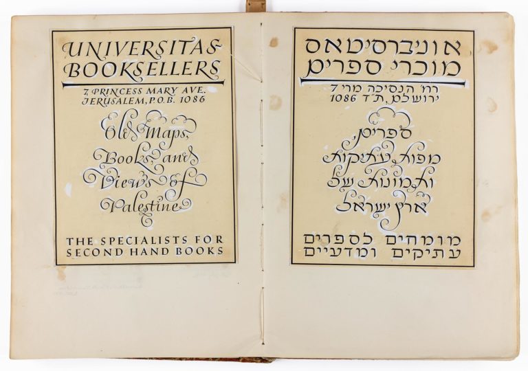 Universitas Booksellers guest book