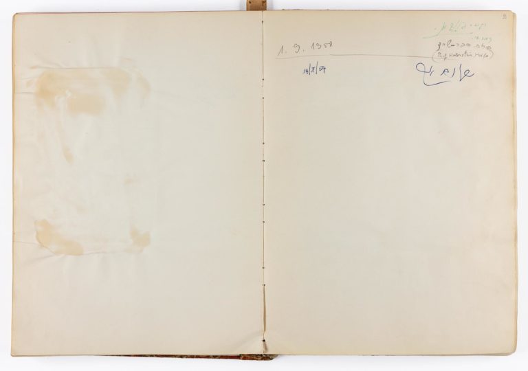 Universitas Booksellers guest book