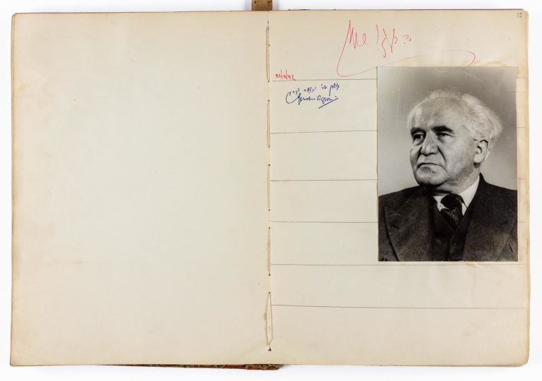 Universitas Booksellers guest book