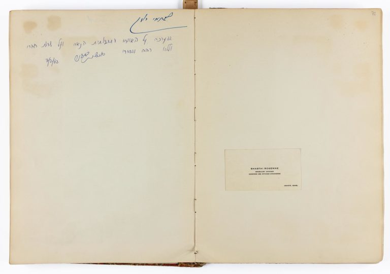 Universitas Booksellers guest book