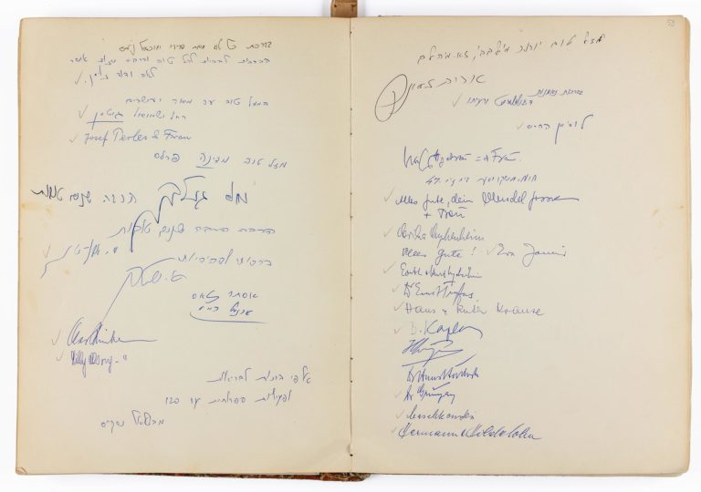 Universitas Booksellers guest book