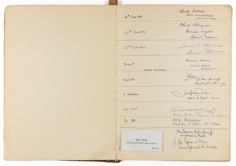 Universitas Booksellers guest book