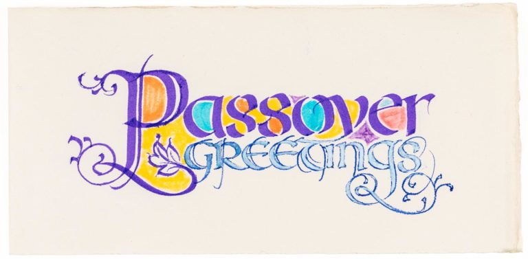 Passover greeting card