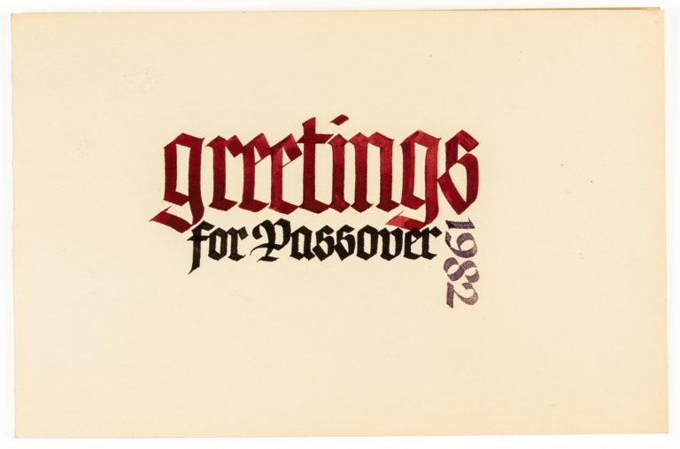 Passover greeting card