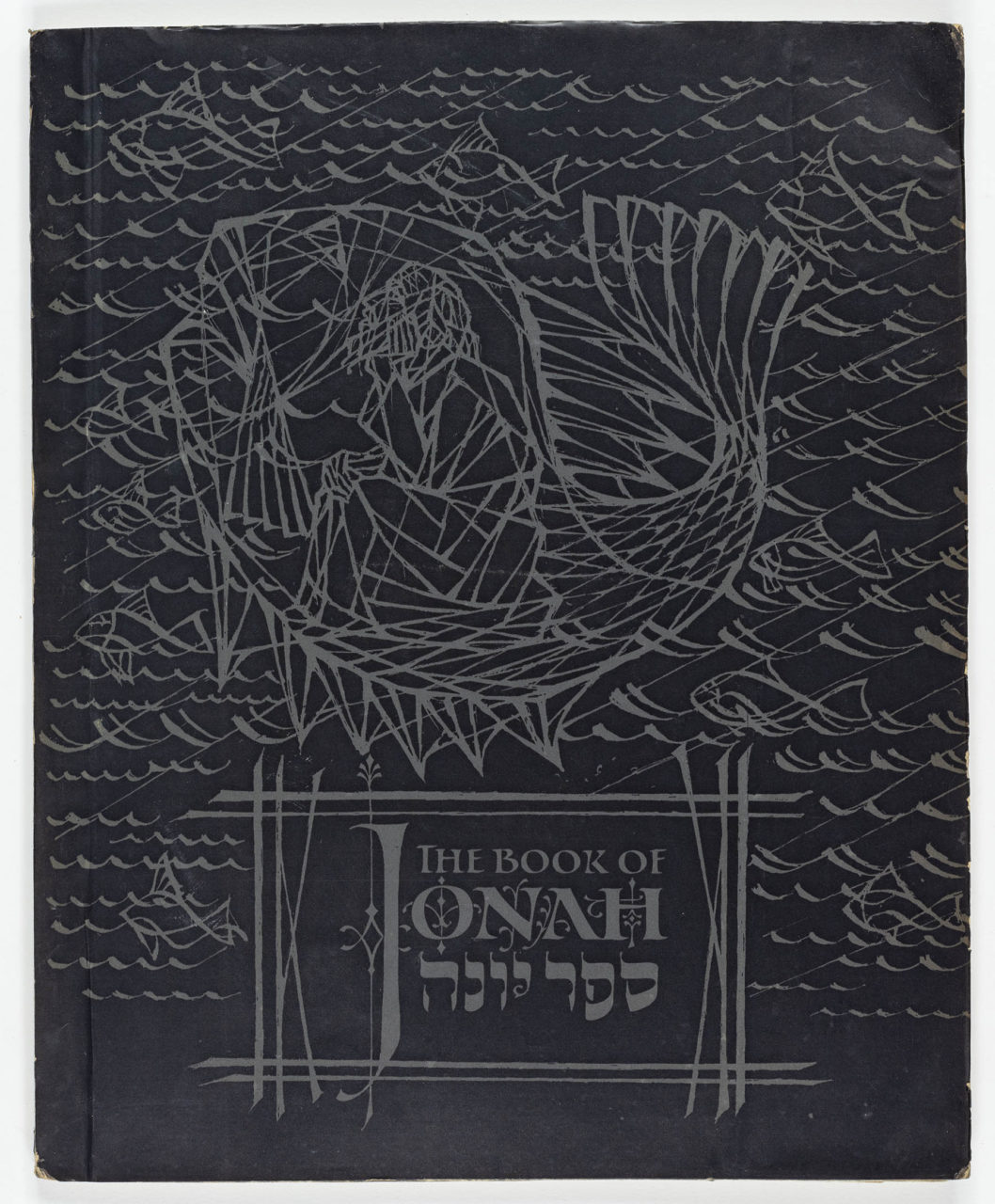 Book of Jonah dummy