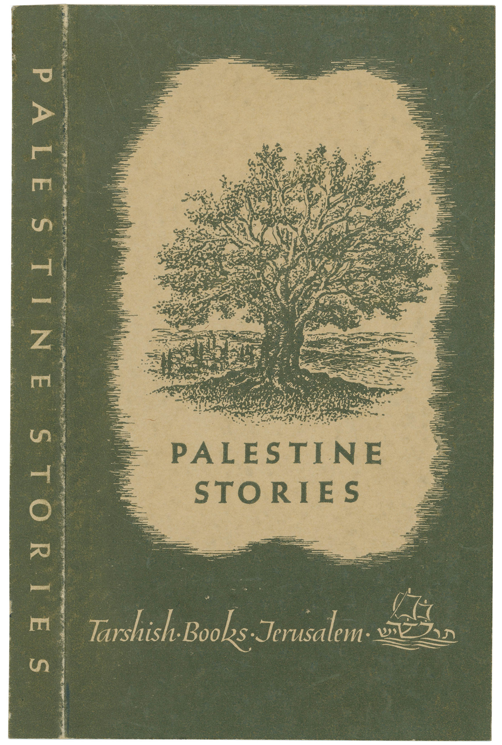 Palestine Story cover