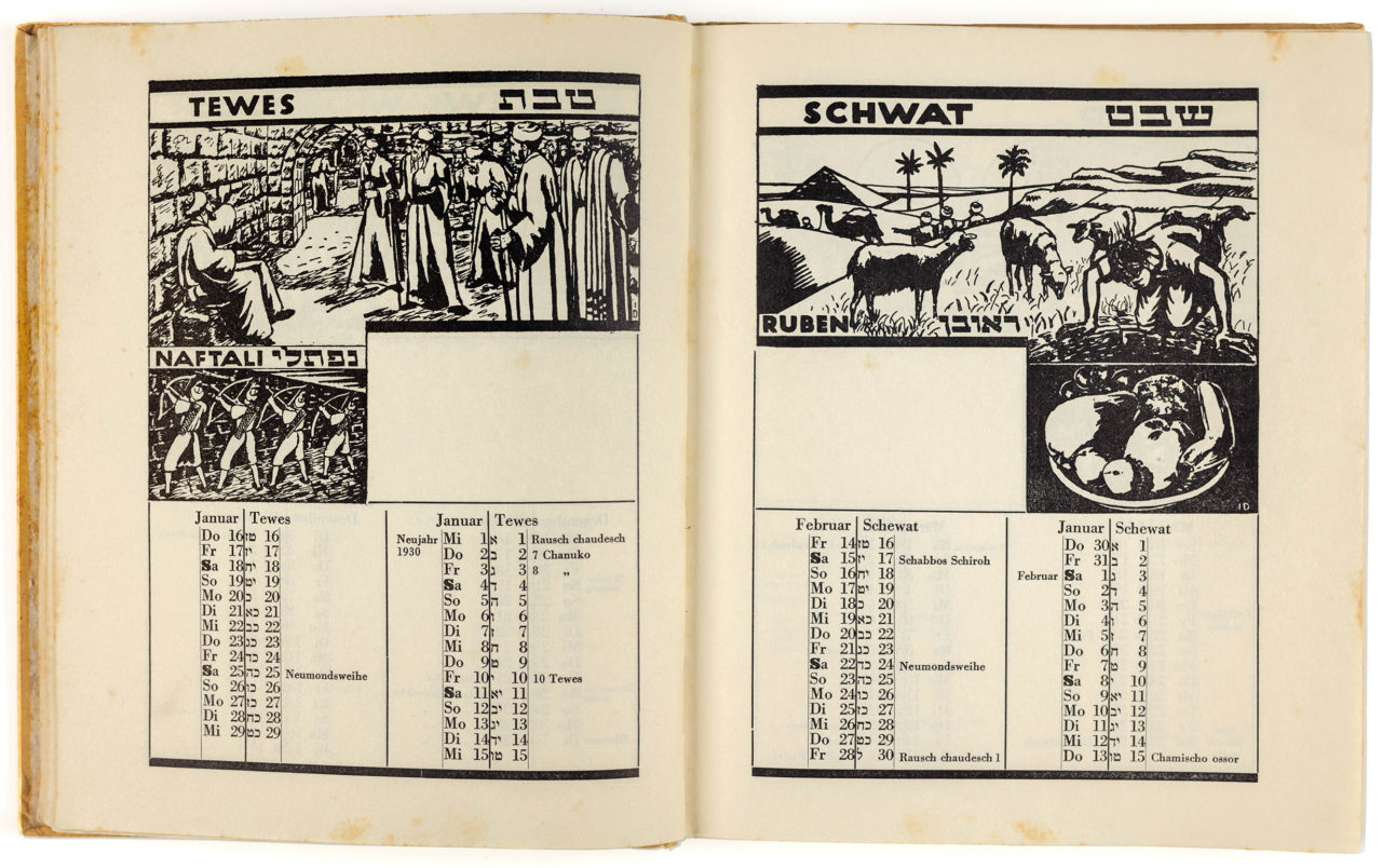 Tevet and Shevat from Jüdischer Jugendkalender 5690.