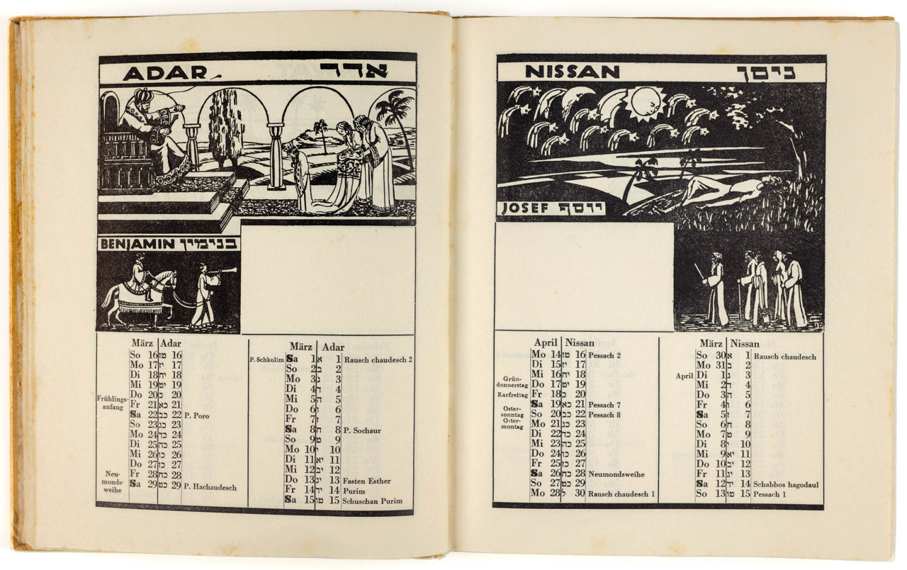 Adar and Nisan from Jüdischer Jugendkalender 5690.
