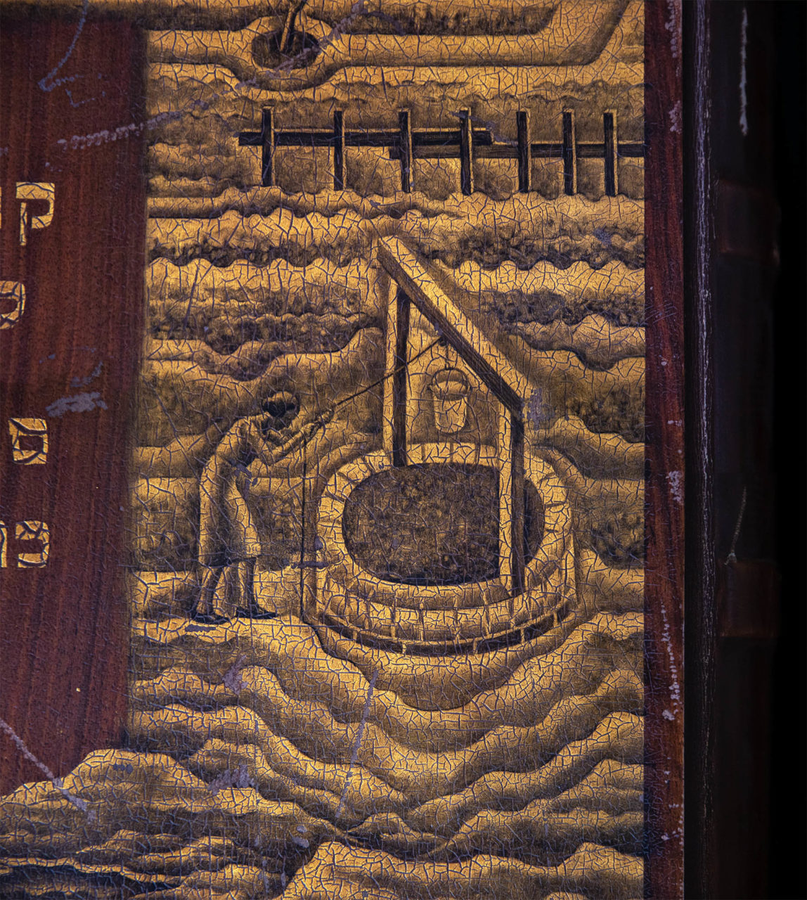 Golden Book V