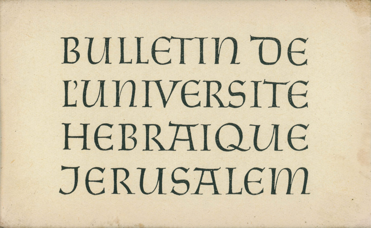 Bulletin of the Hebrew University of Jerusalem