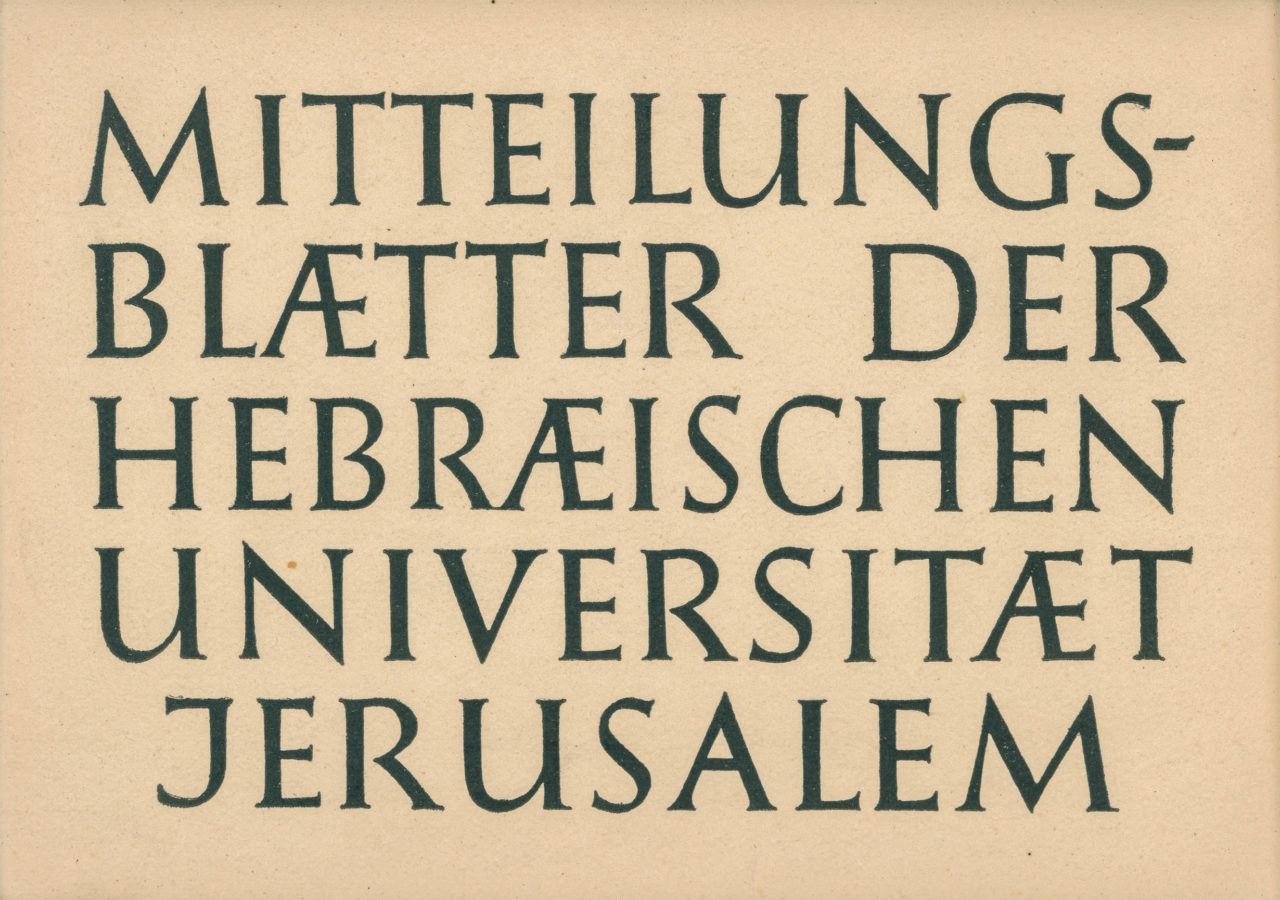 Bulletin of the Hebrew University of Jerusalem