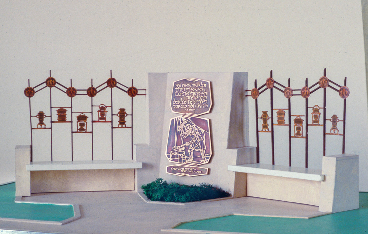 Model for for a small memorial park, honoring Ferri Friedmann