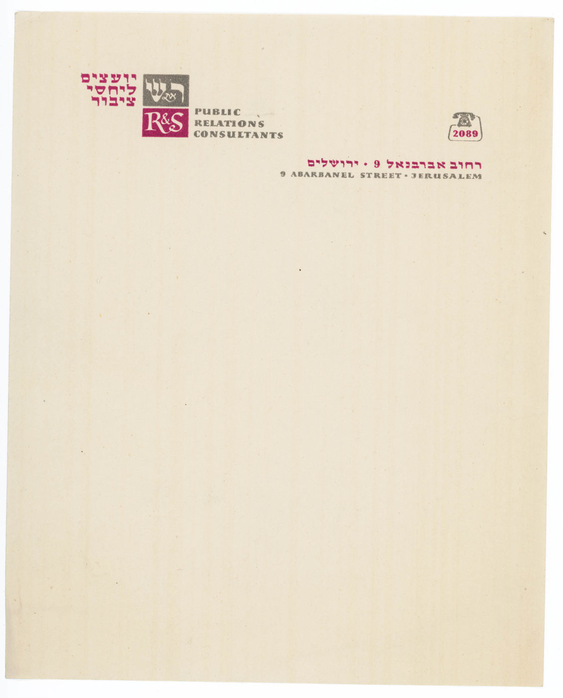 Letterhead for R & S Public Relations Consultants