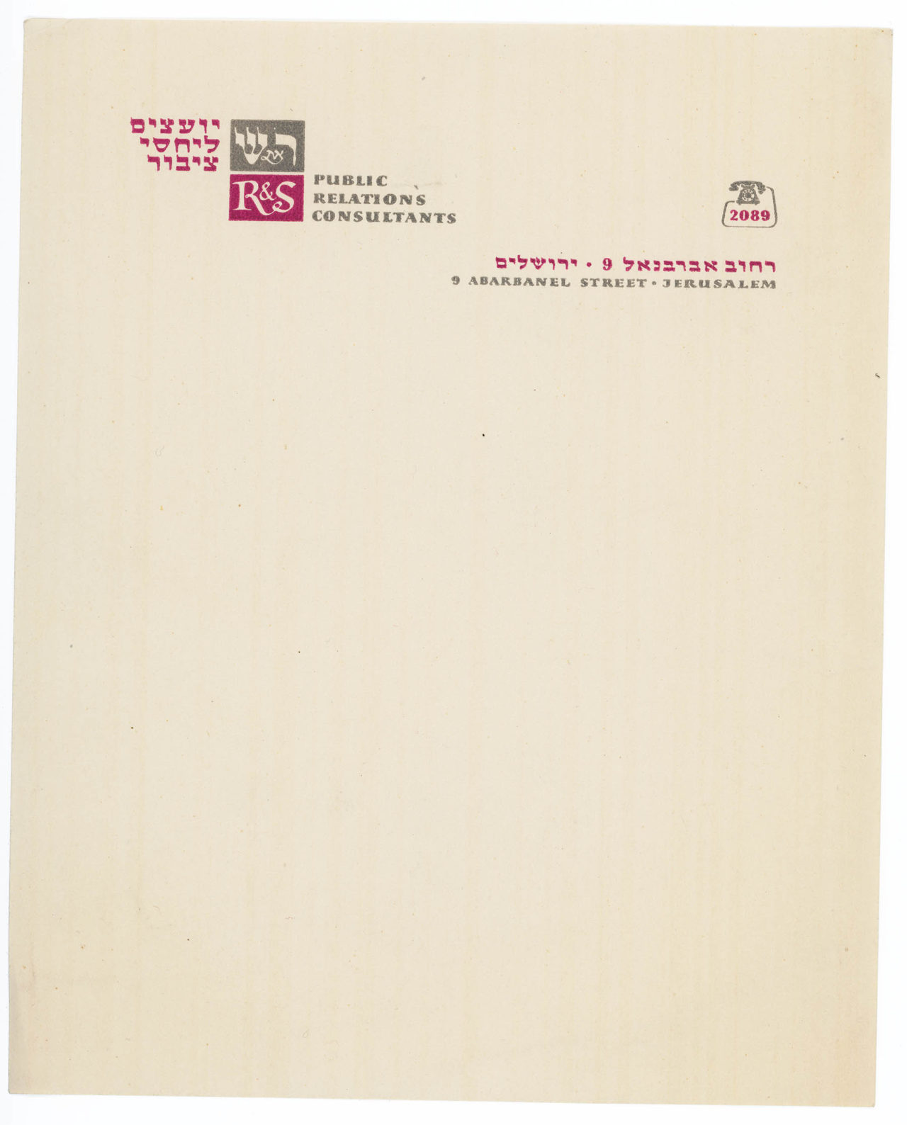 Letterhead for R & S Public Relations Consultants