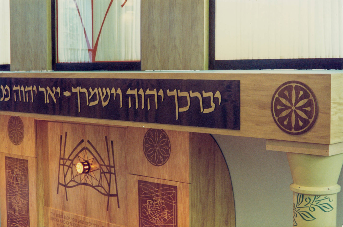 Brotherhood Synagogue detail