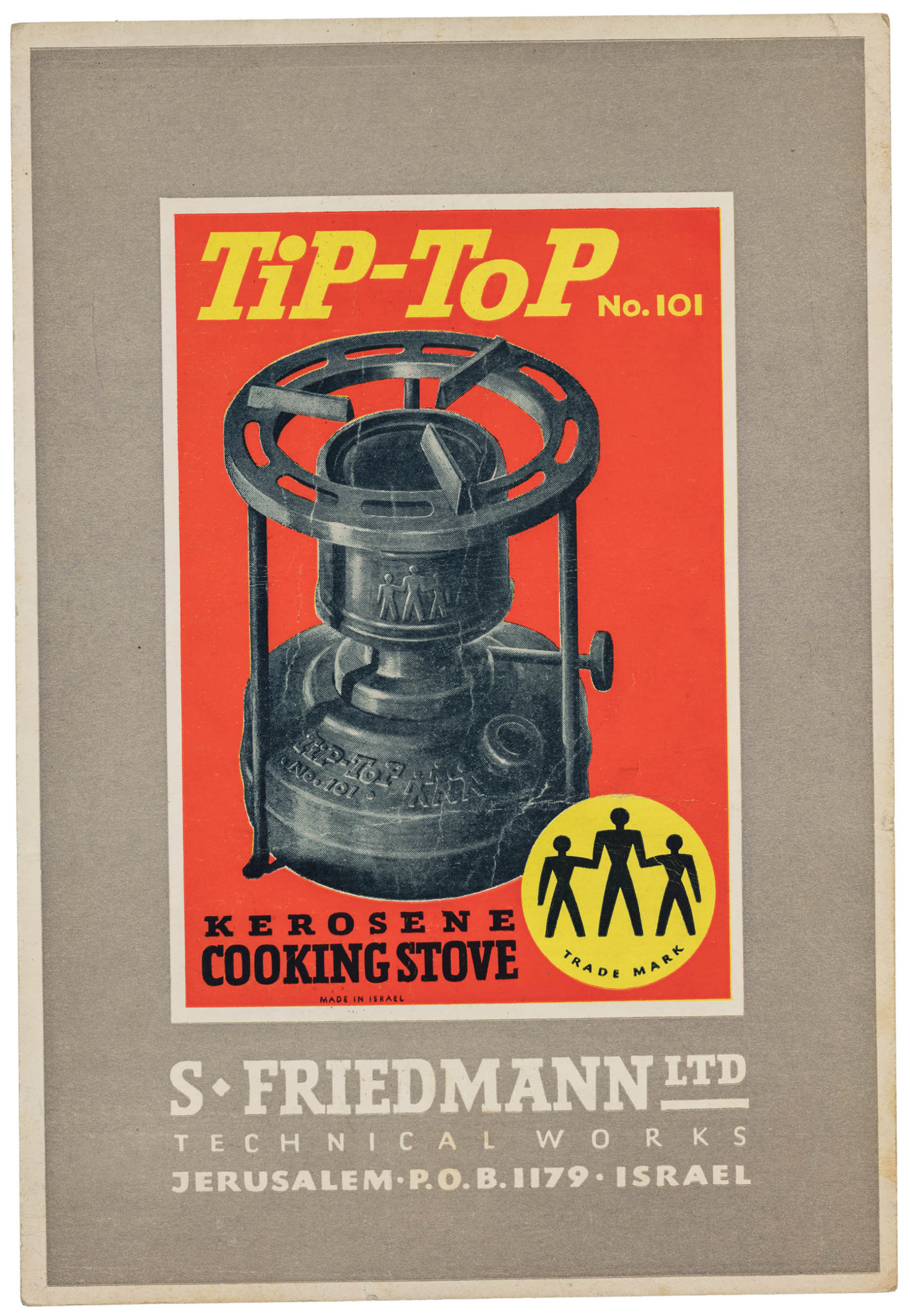 Poster for S. Friedmann Ltd.