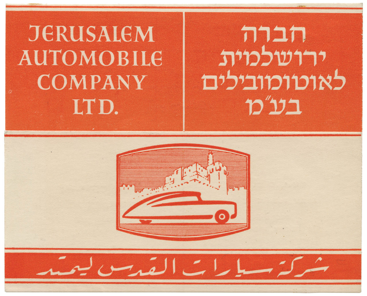 Jerusalem Automobile Company Ltd.