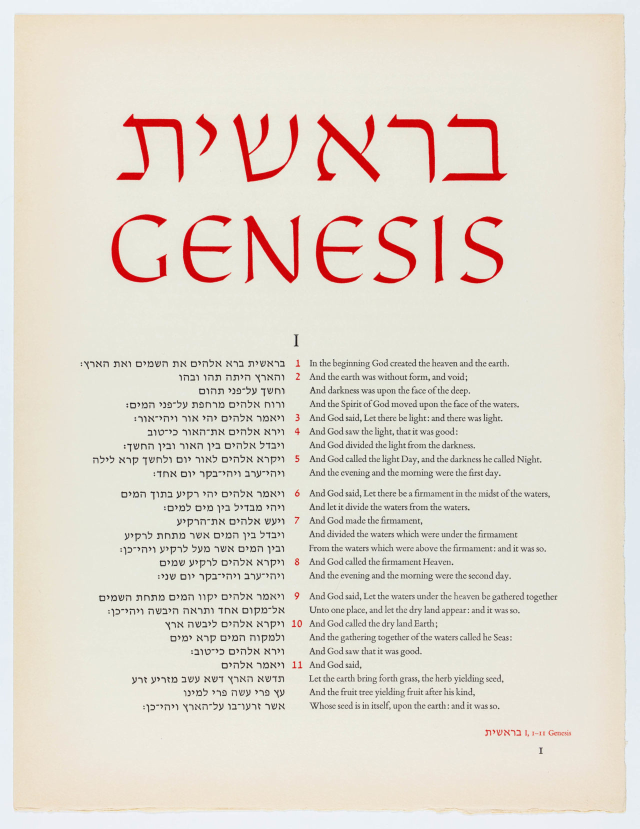 Genesis, Liber Librorum