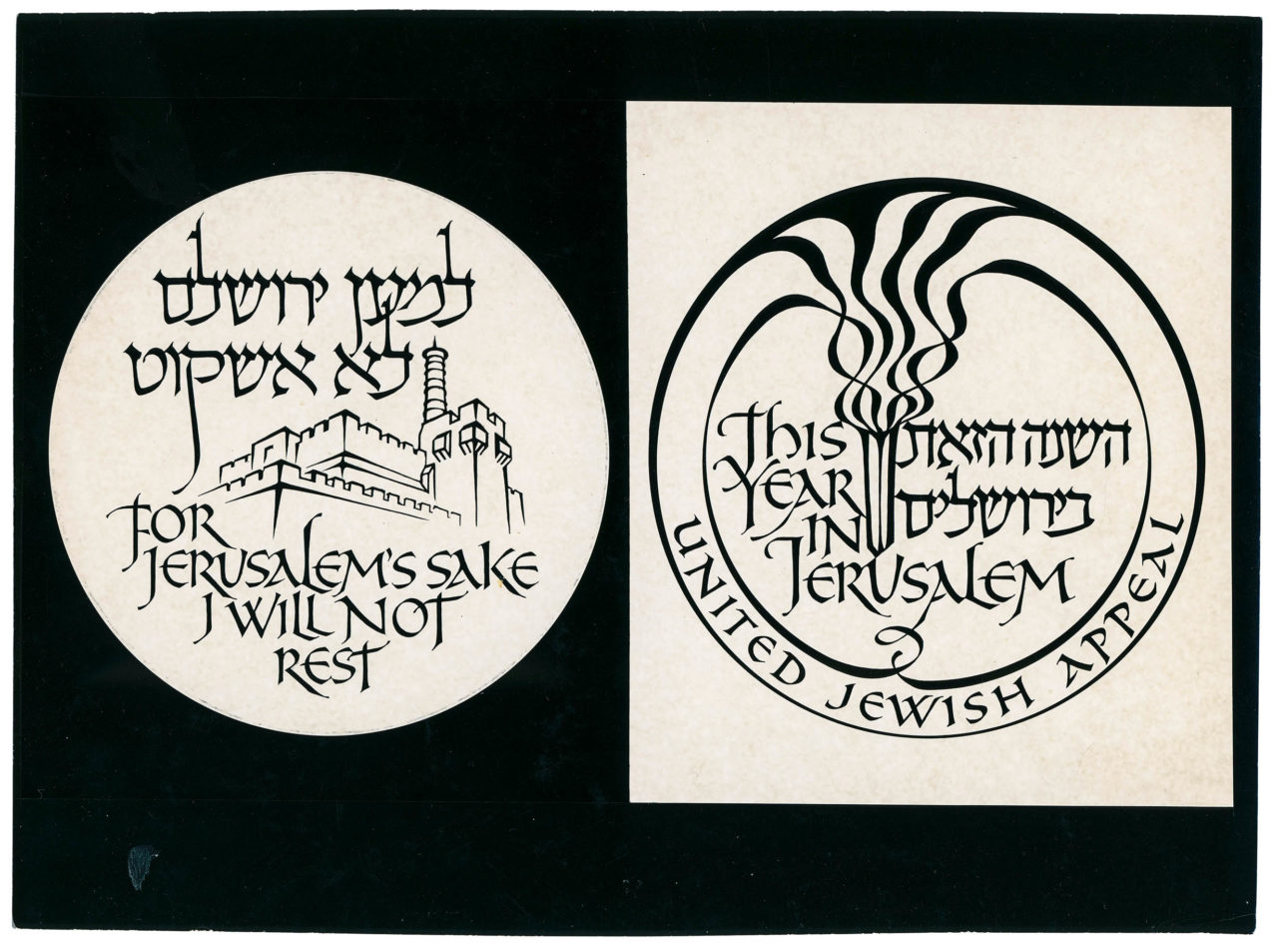 Artwork for UJA medal