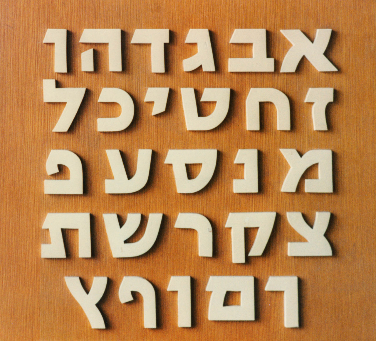 Sample display alphabet