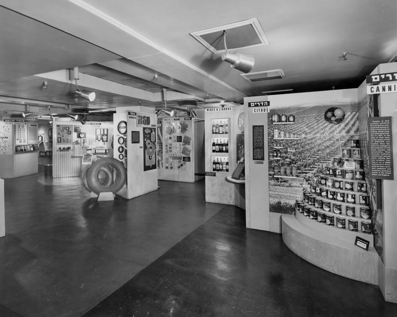 Israel Exposition, New York