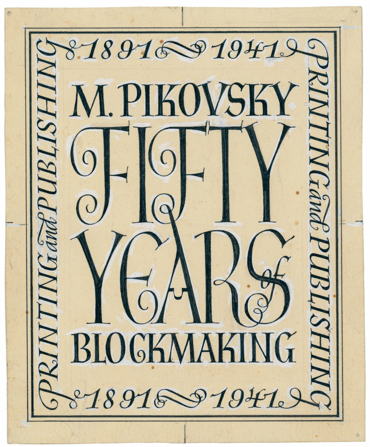 Artwork for a stamp for M. Pikovsky Ltd.
