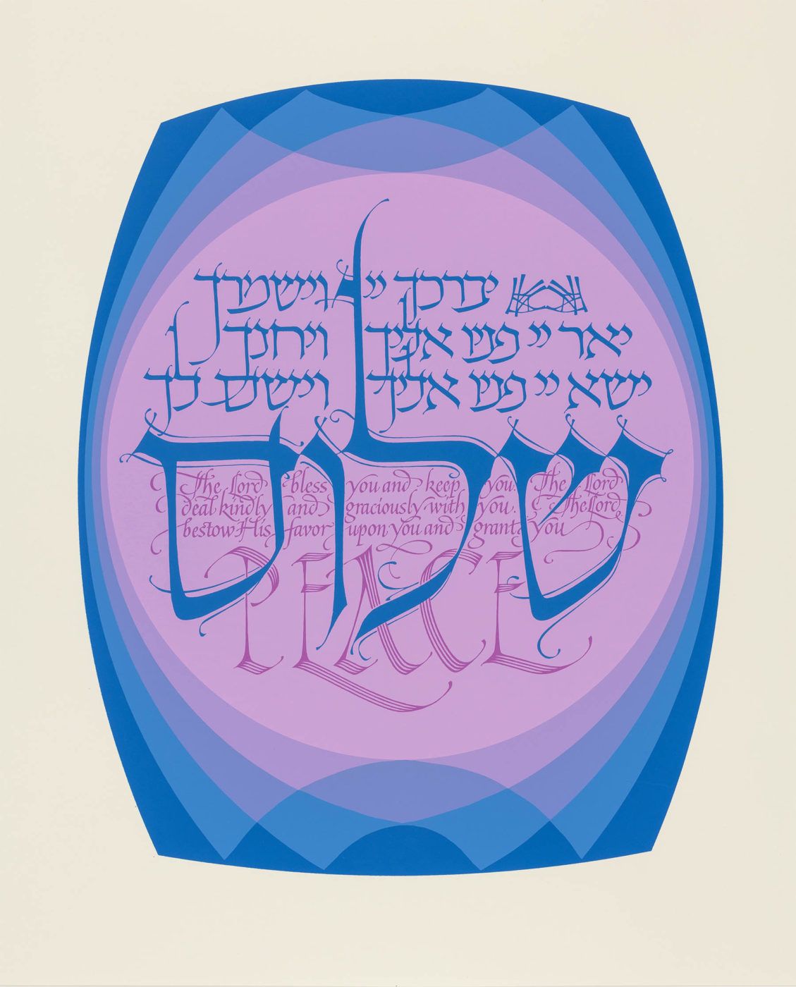 Shalom poster