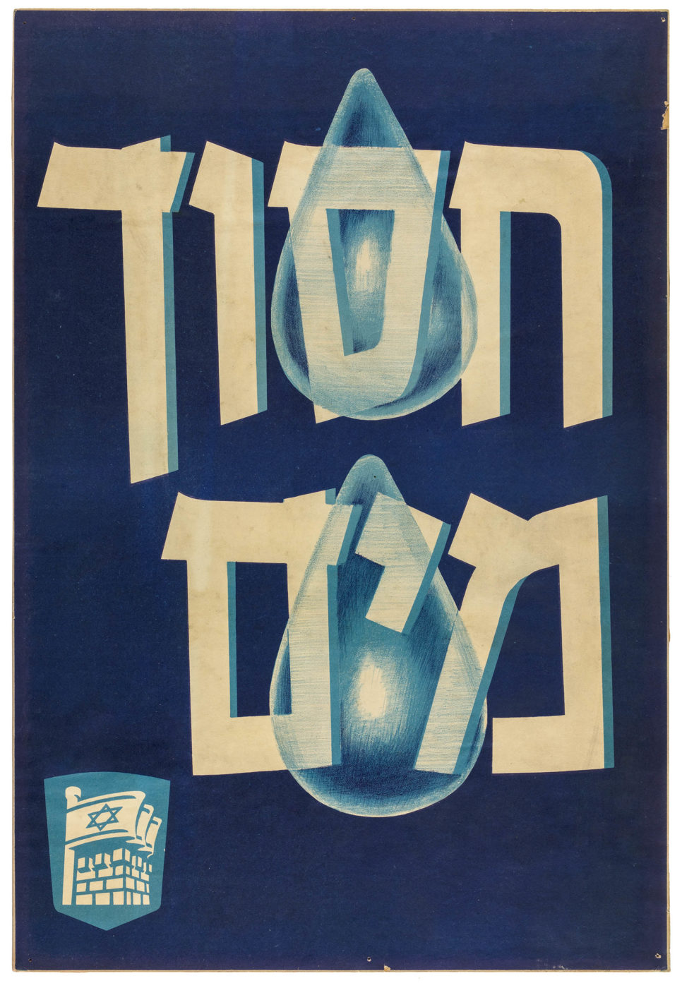 Save Water poster