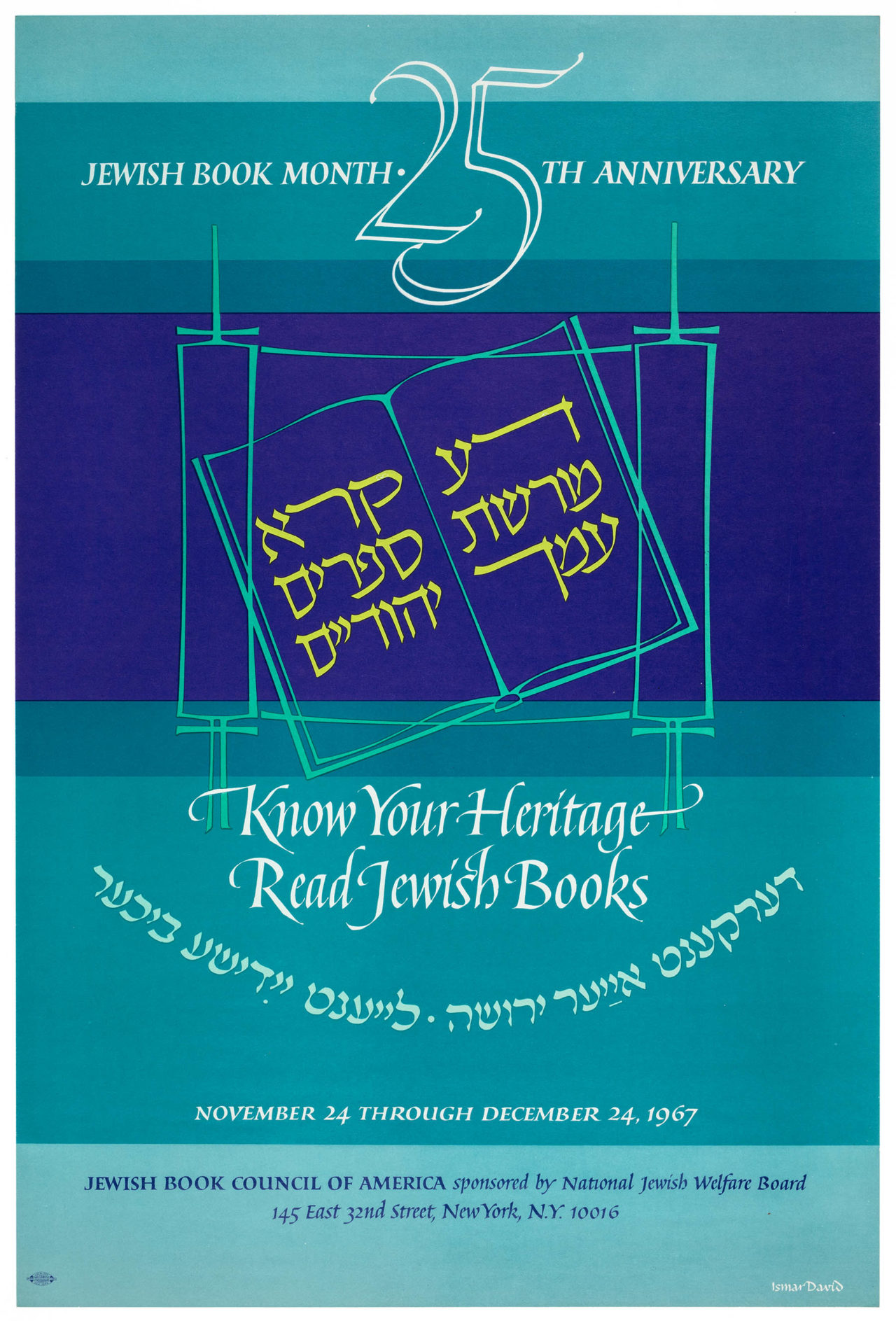 Jewish Book Month poster 1967