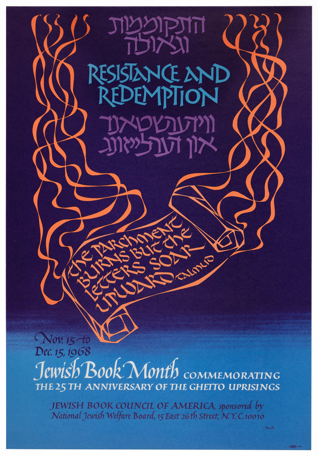 Jewish Book Month poster 1968