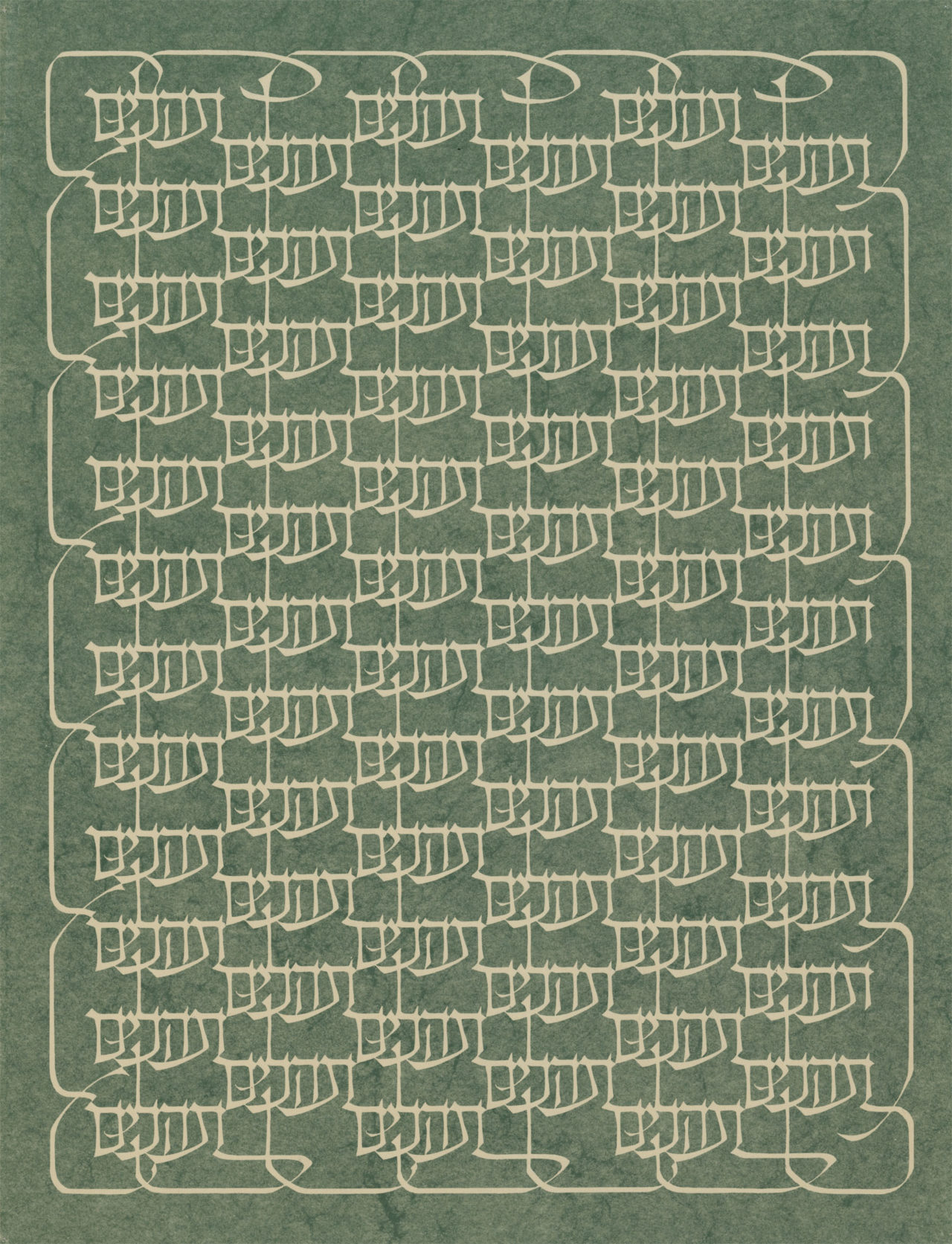 The Psalms endpaper