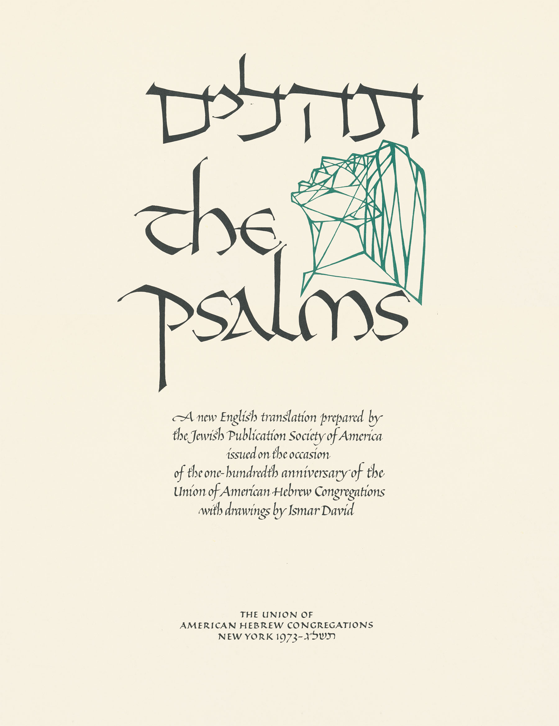 The Psalms title page