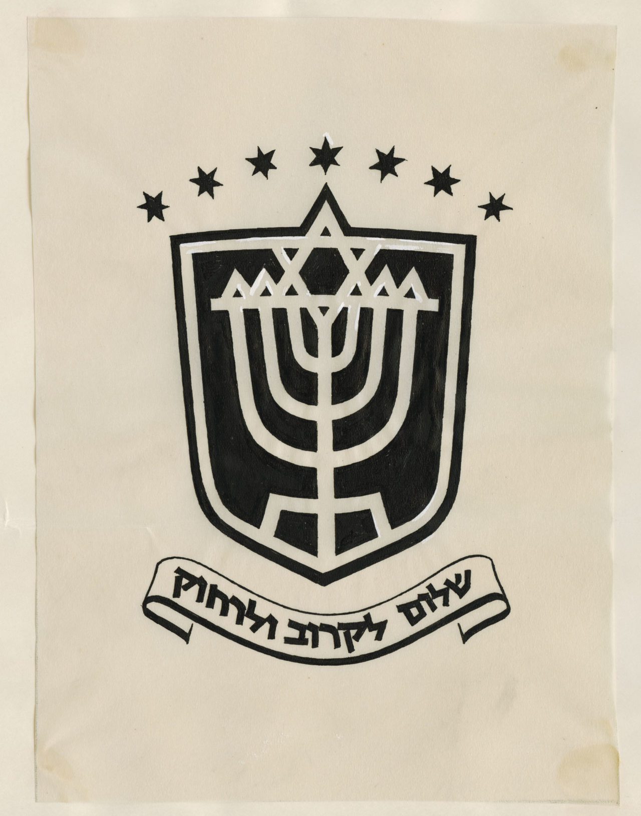 Artwork for emblem variation