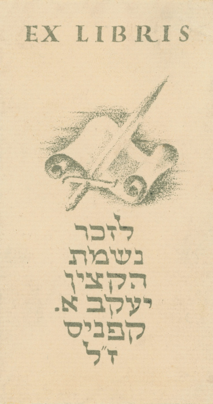 Ex libris Jacob A. Kipnis