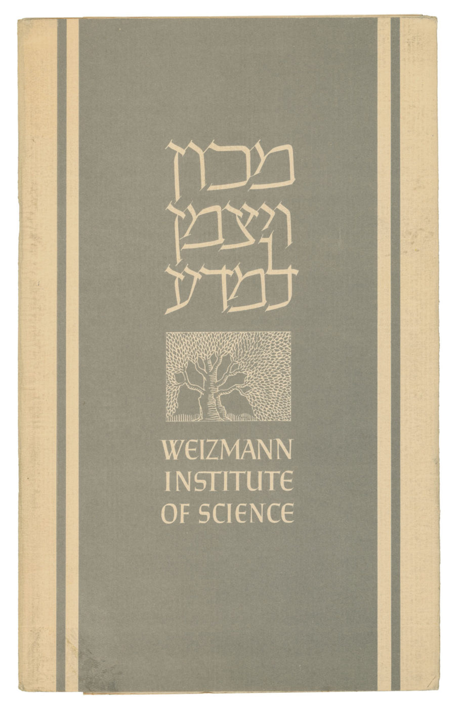 Weizmann Dinner Program