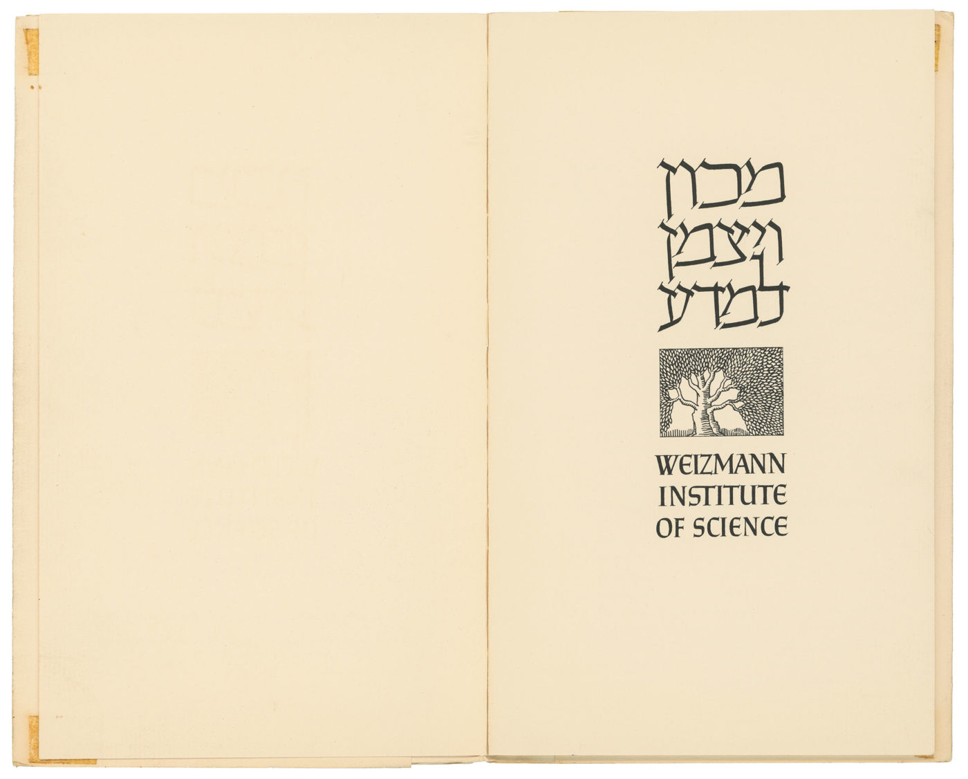 Weizmann Dinner Program