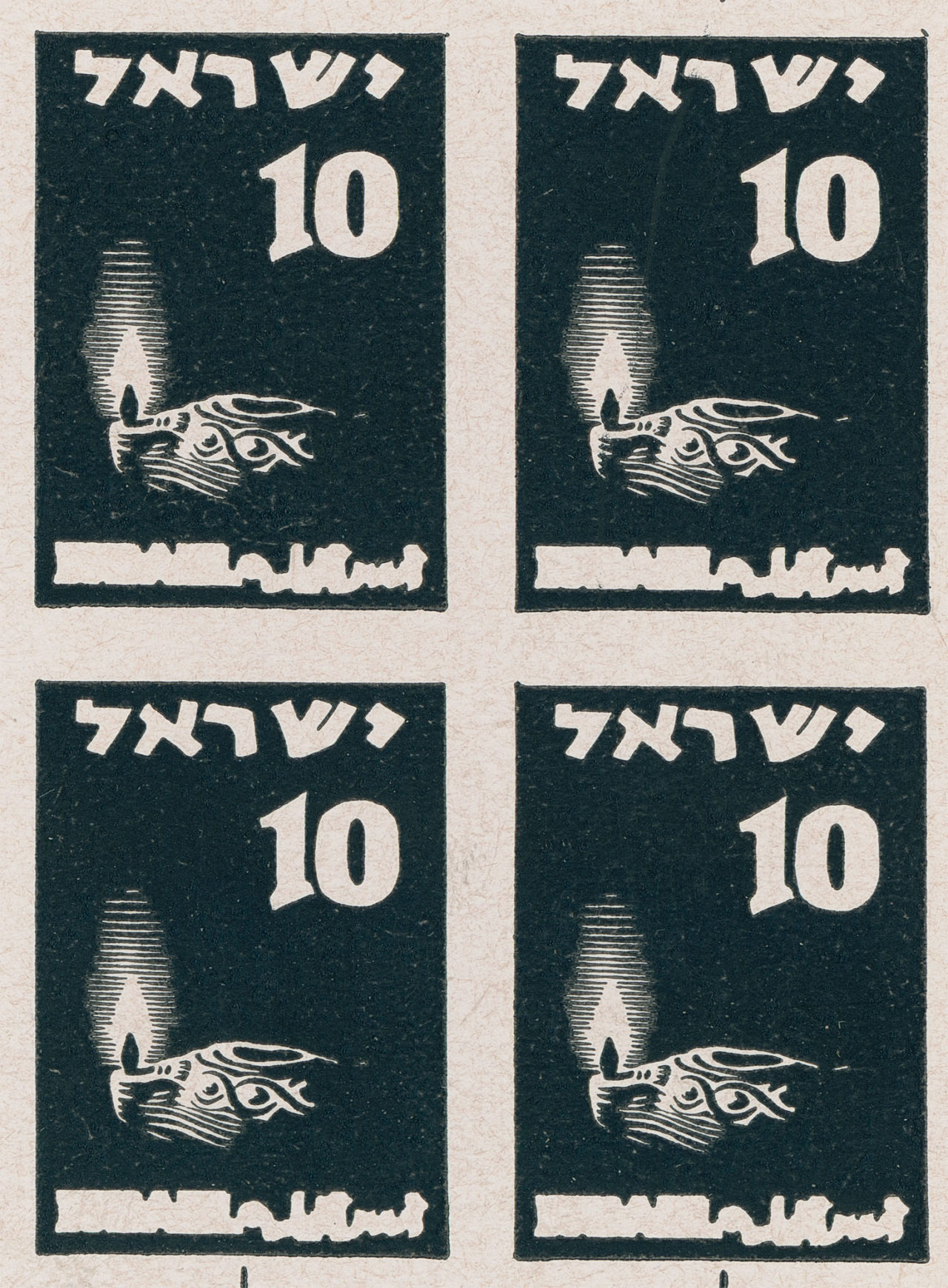 Oil lamp stamp
