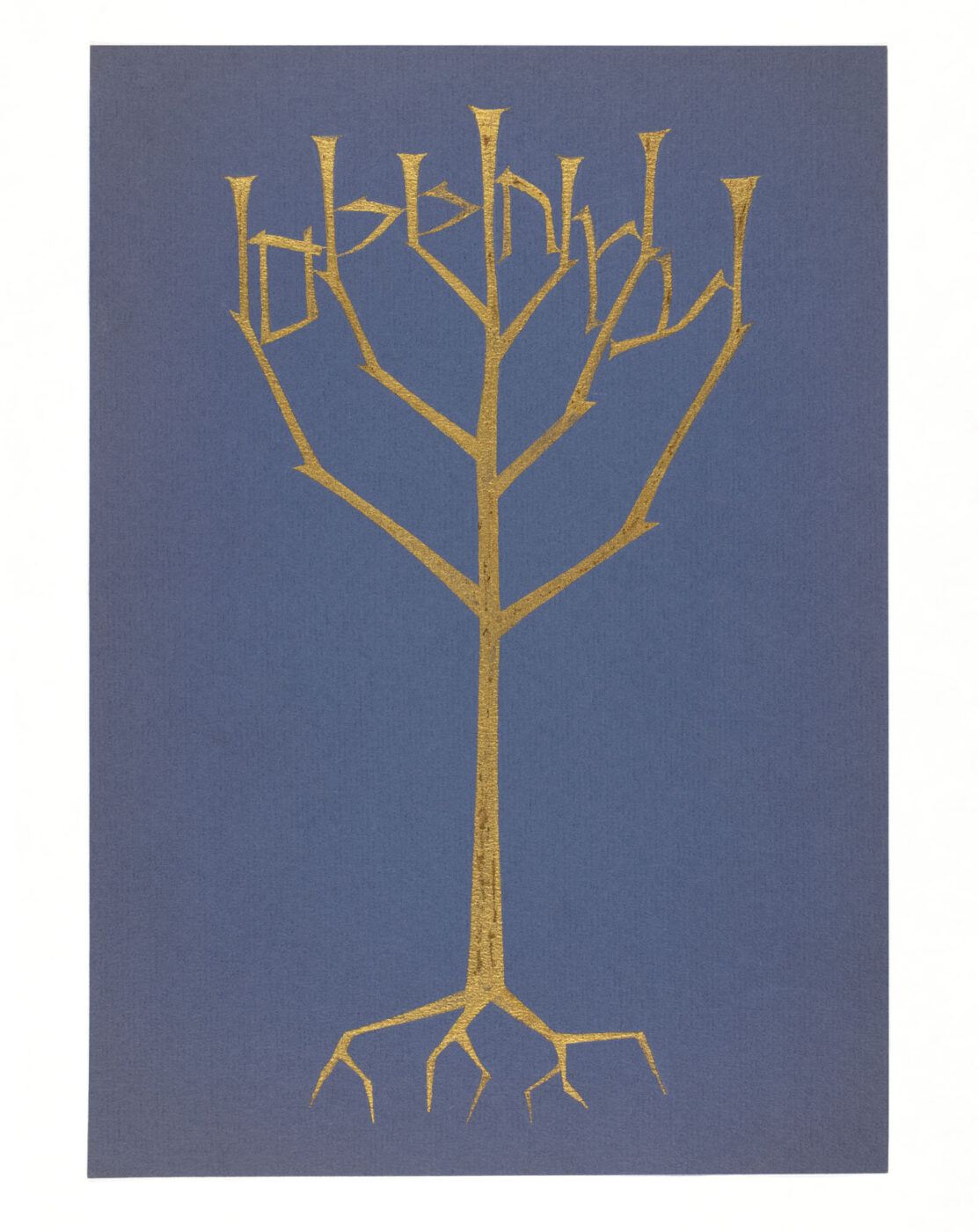 Menorah for prospectus